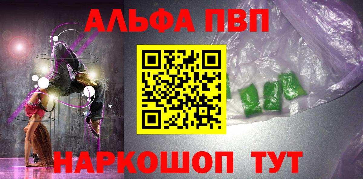 Метадон  ГЕРОИН  Санкт-Петербург  Мефедрон кристаллы  ГАШИШ  Бошки Шишки  Вход с VPN 