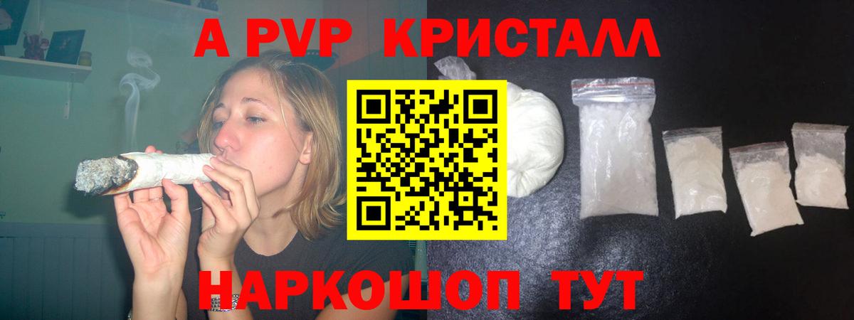 Санкт-Петербург  А ПВП мука  Вход с VPN 