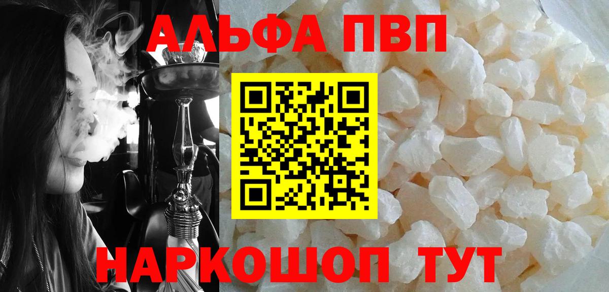 APVP СК Санкт-Петербург