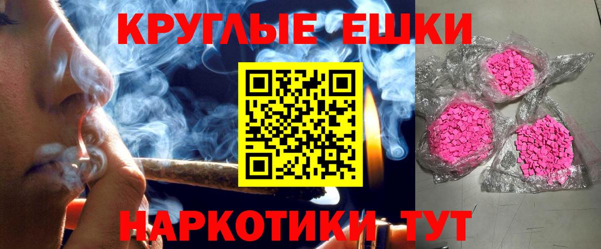 ЭКСТАЗИ диски Санкт-Петербург