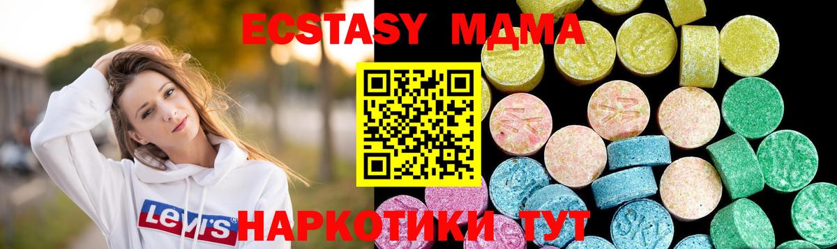 гидра ССЫЛКА  Экстази Punisher  Вход с VPN  Санкт-Петербург 