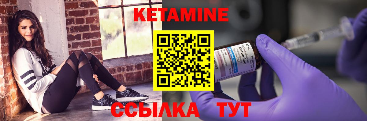 КЕТАМИН ketamine  Вход с VPN  Санкт-Петербург  КЕТАМИН ketamine 
