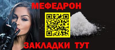 альфа пвп Рузаевка