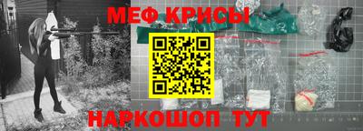 шишки Рыбинск