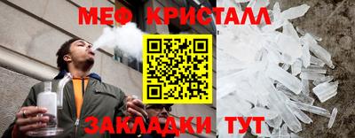 альфа пвп Рузаевка