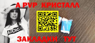 шишки Рыбинск