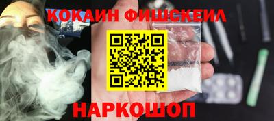 кокаин перу Пыть-Ях