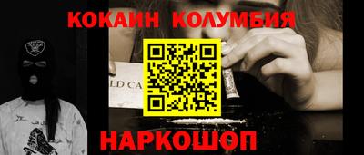 индика Пушкино