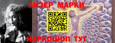 альфа пвп Рузаевка
