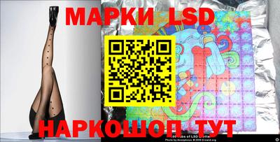шишки Рыбинск