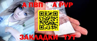 шишки Рыбинск