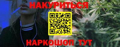индика Пушкино