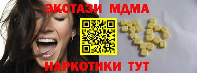 шишки Рыбинск