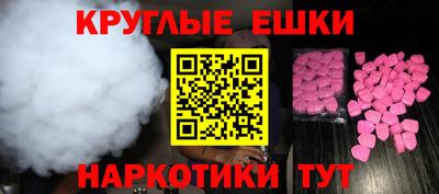 шишки Рыбинск