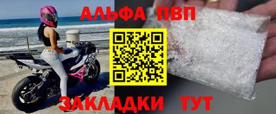 шишки Рыбинск