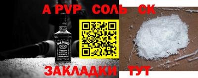 ПСИЛОЦИБИНОВЫЕ ГРИБЫ Пугачёв