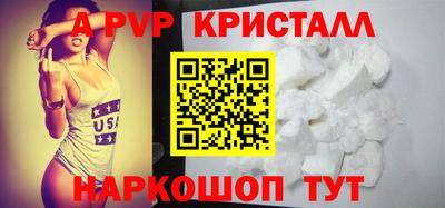 кокаин перу Пыть-Ях