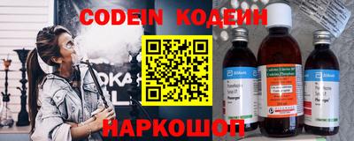 шишки Рыбинск