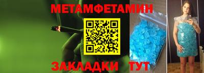 шишки Рыбинск