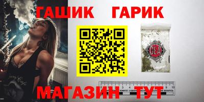 альфа пвп Рузаевка