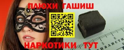 ПСИЛОЦИБИНОВЫЕ ГРИБЫ Пугачёв