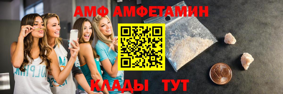 МЕТАМФЕТАМИН винт  Вход с VPN  Санкт-Петербург 