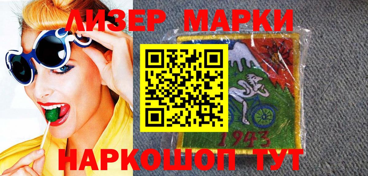 Марки NBOMe 1,5мг Санкт-Петербург