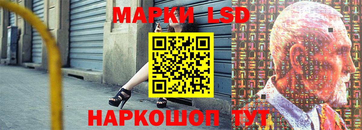 Санкт-Петербург  Марки 25I-NBOMe 1,5мг  Вход с VPN 