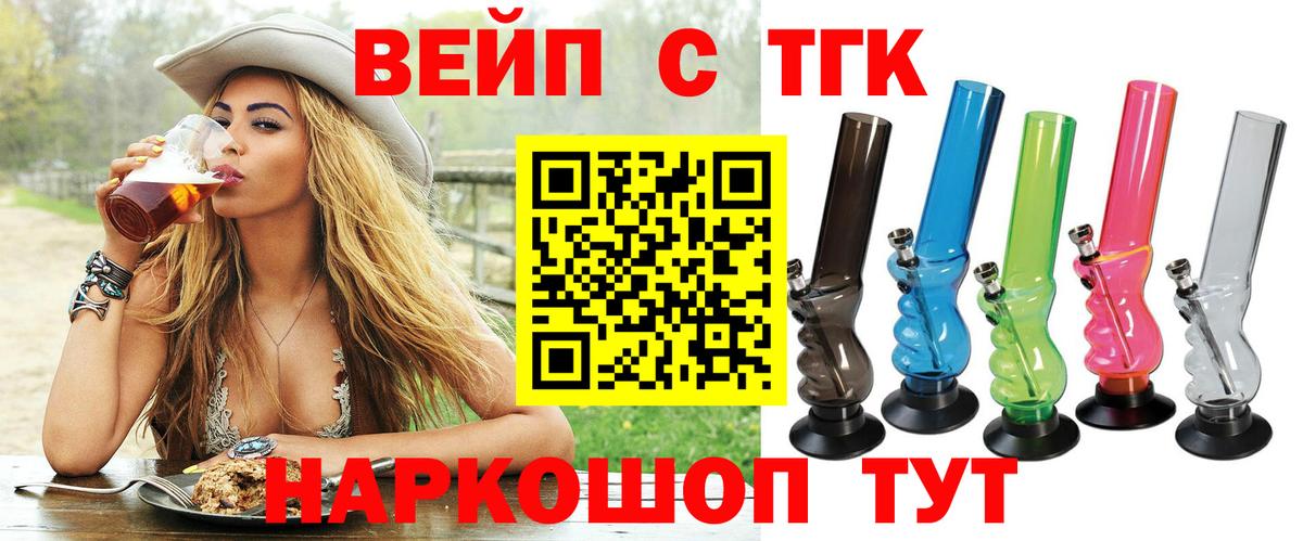 Дистиллят ТГК Wax Санкт-Петербург
