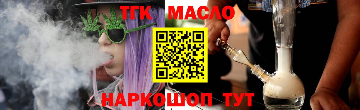 Санкт-Петербург  Дистиллят ТГК жижа  ссылка на мегу ссылка  Вход с VPN 